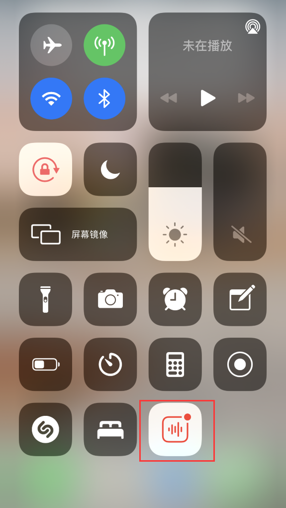 喀左苹果手机维修分享iOS 14 隐藏功能 