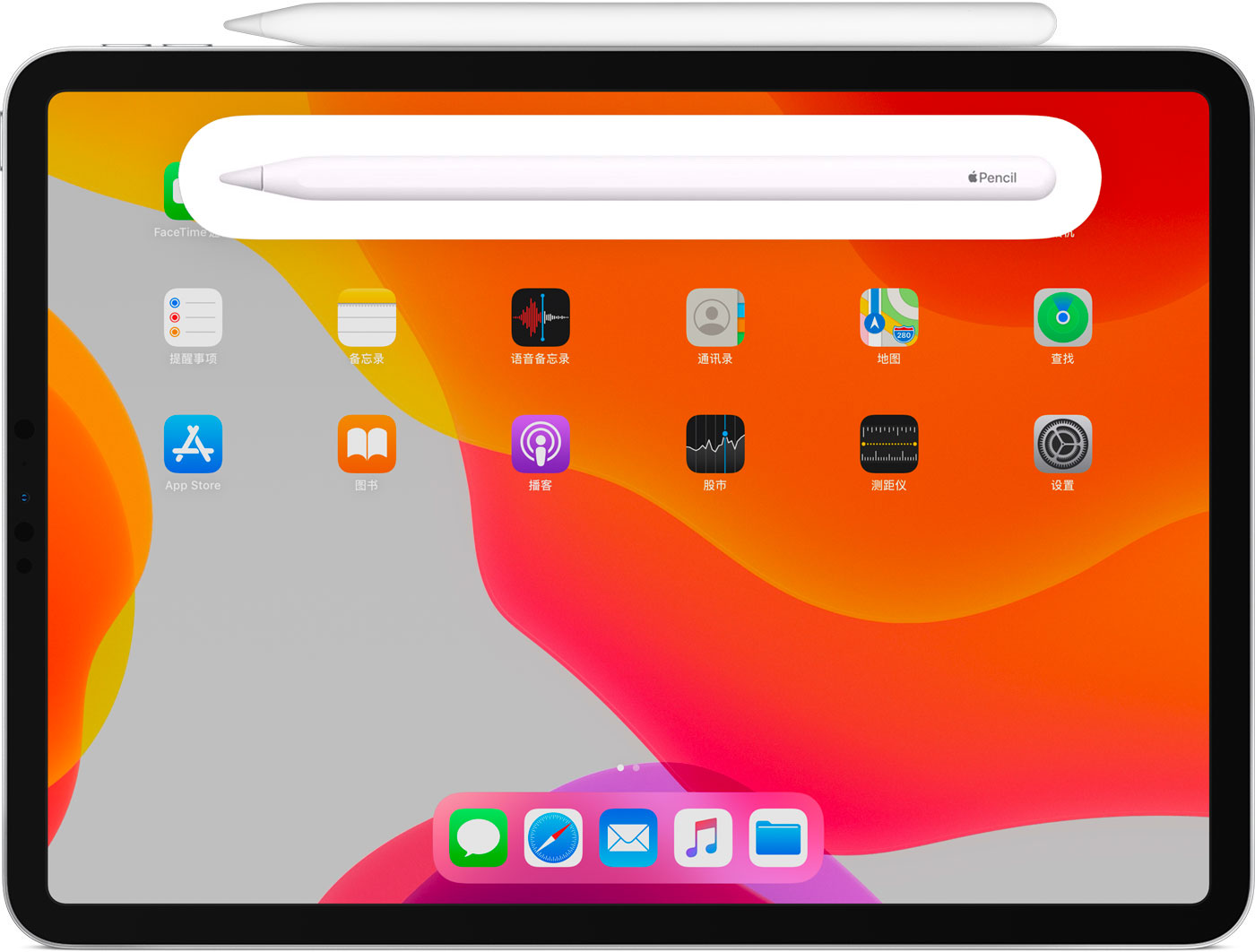喀左苹果手机维修分享iPad Pro 如何与 Apple Pencil 配对连接 