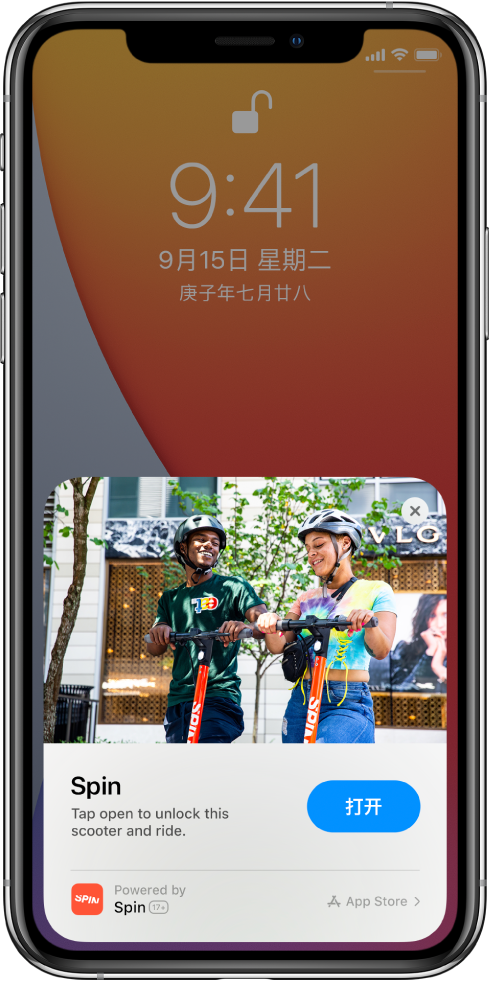 喀左苹果手机维修分享升级 iOS 14 之后，如何在 iPhone 上使用“轻 App” 