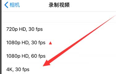 喀左苹果手机维修分享iPhone12拍视频闪屏怎么办 
