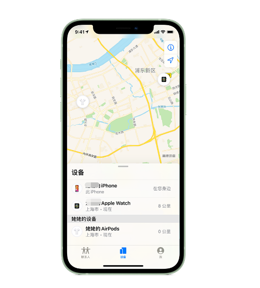喀左苹果手机维修分享iPhone “家人共享”功能 