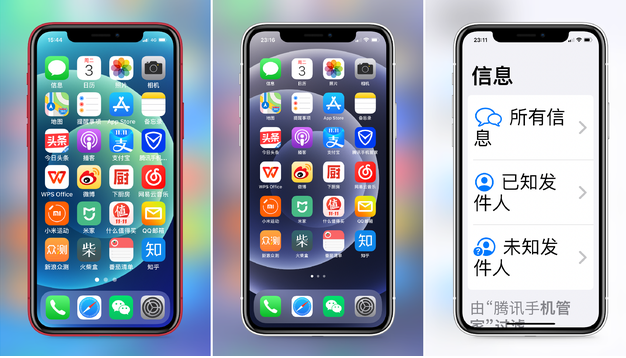喀左苹果手机维修分享iPhone12老人模式如何开启 