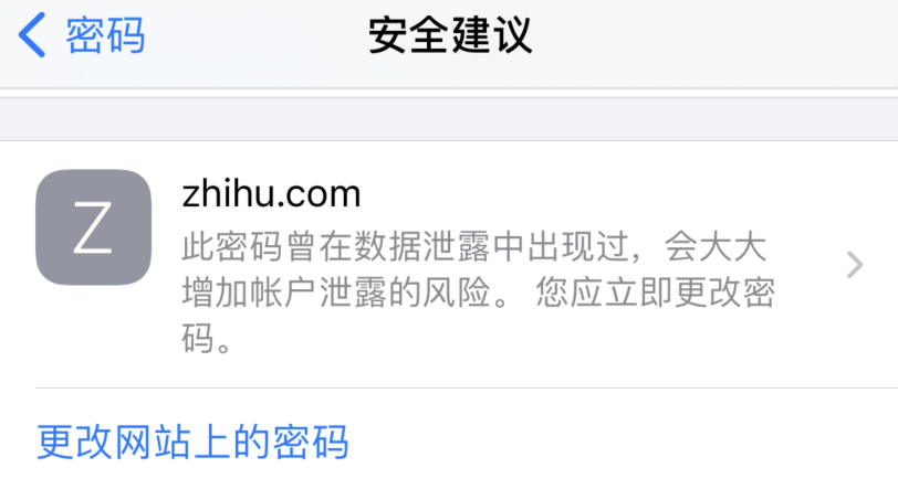 喀左苹果手机维修分享iOS 14 小技巧 