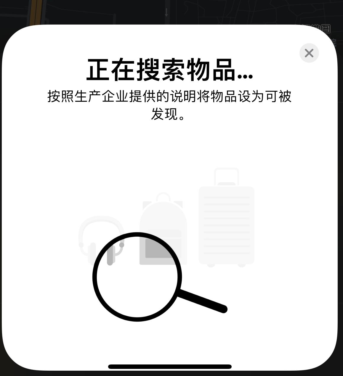 喀左苹果手机维修分享iOS 14.3 隐藏项目 