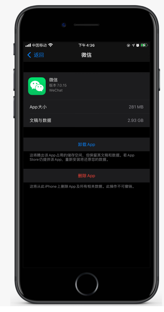 喀左苹果手机维修分享如何清理 iPhone12中的「其他」 