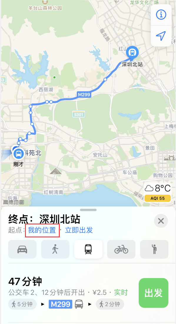 喀左苹果手机维修分享如何在 iPhone “地图”应用中获取任意地点之间的路线 