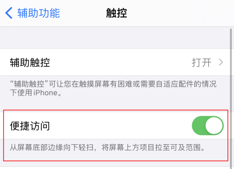 喀左苹果手机维修分享iPhone 12 小技巧 