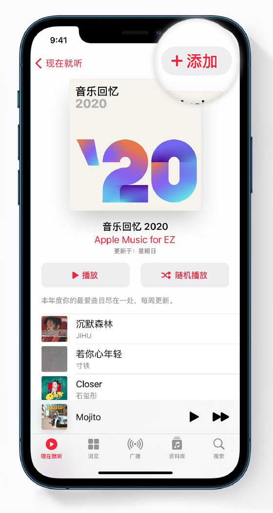 喀左苹果手机维修分享如何在 Apple Music 中查看过去一年听的歌 
