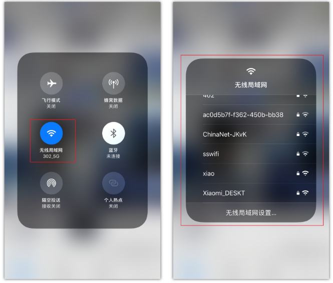 喀左苹果手机维修分享苹果iPhone12如何自动切换WiFi 