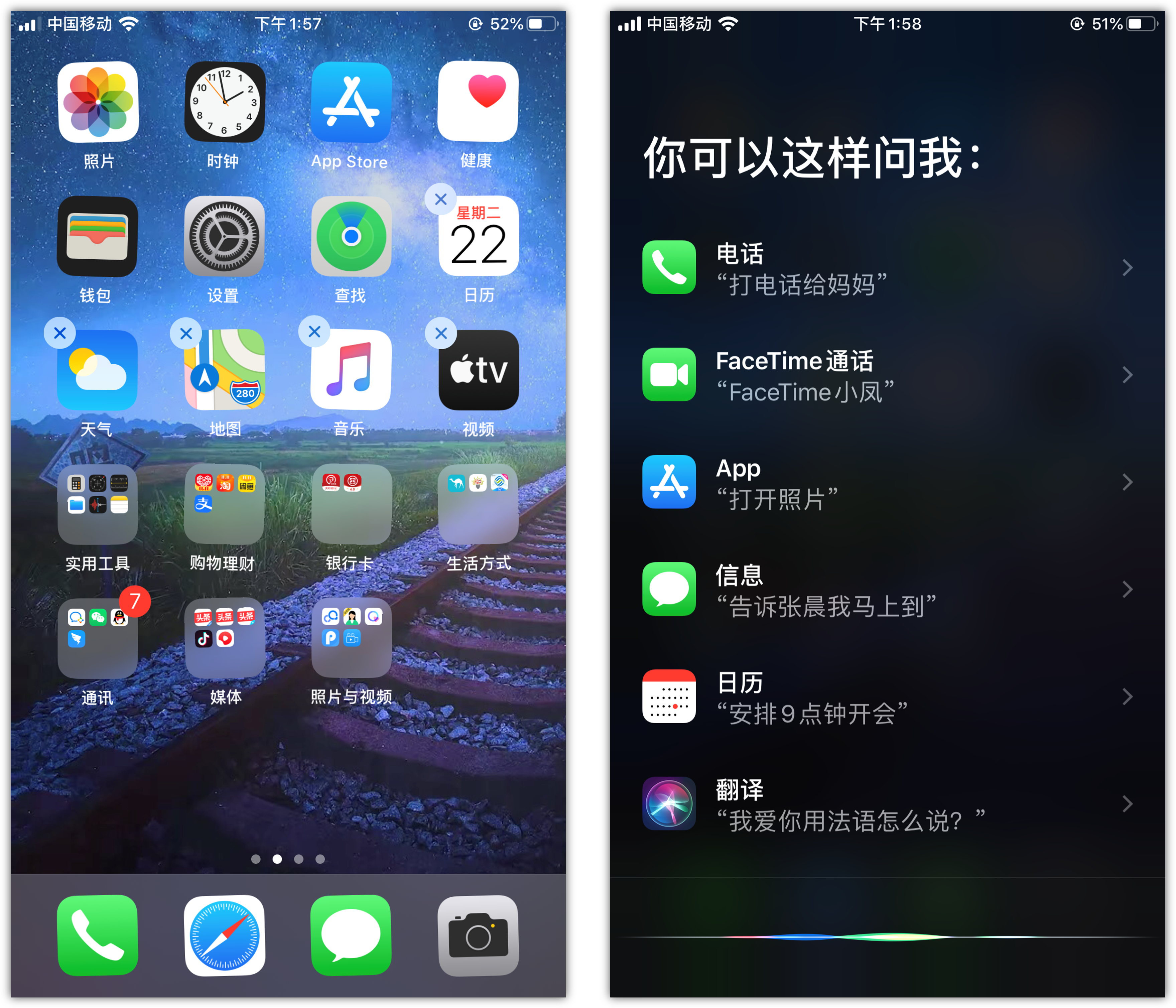 喀左苹果手机维修分享苹果iPhone 如何隐藏APP 