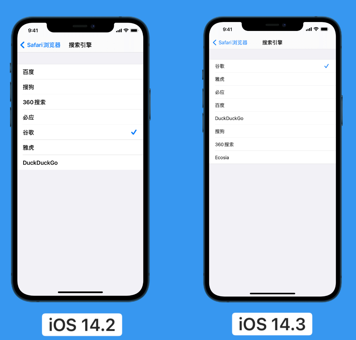 喀左苹果手机维修分享iOS 14 小技巧 