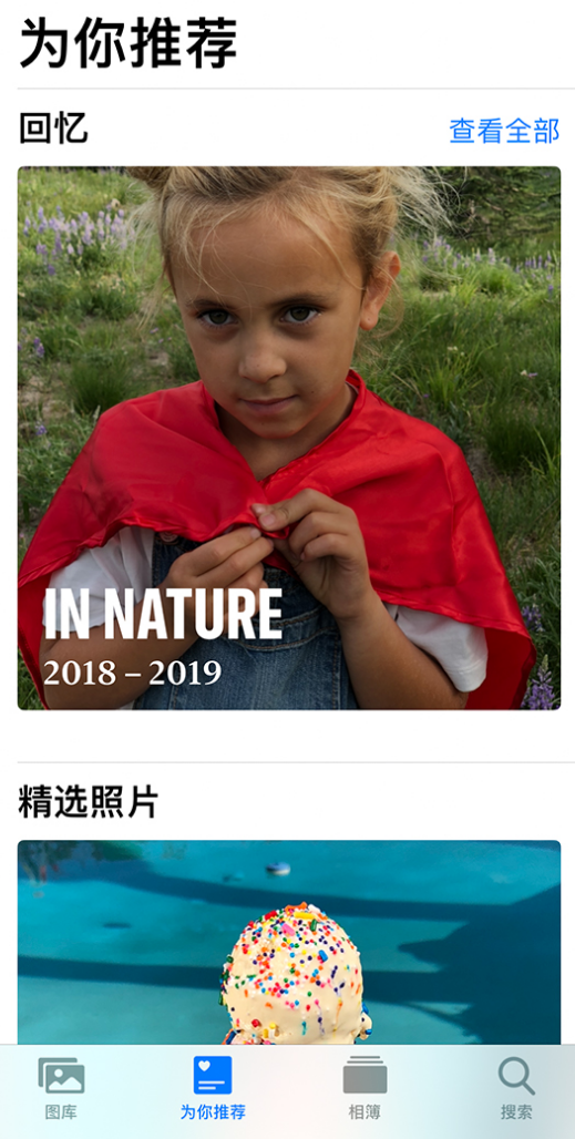 喀左苹果手机维修分享iOS 14 照片小组件如何删除不想看到的图片 