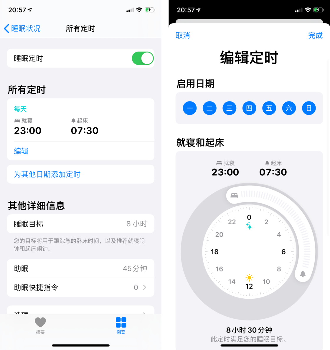 喀左苹果手机维修分享watchOS 7 教程 