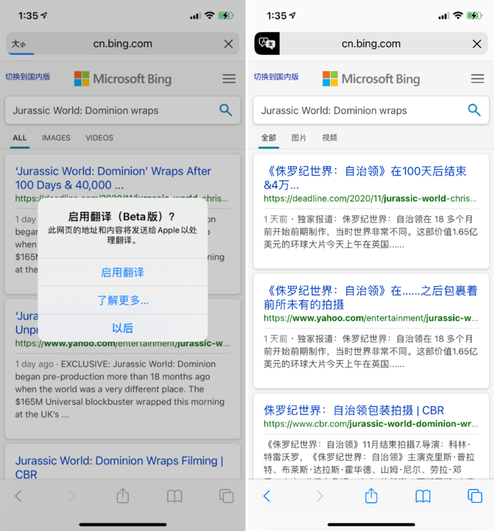 喀左苹果手机维修分享iOS 14.2 教程 