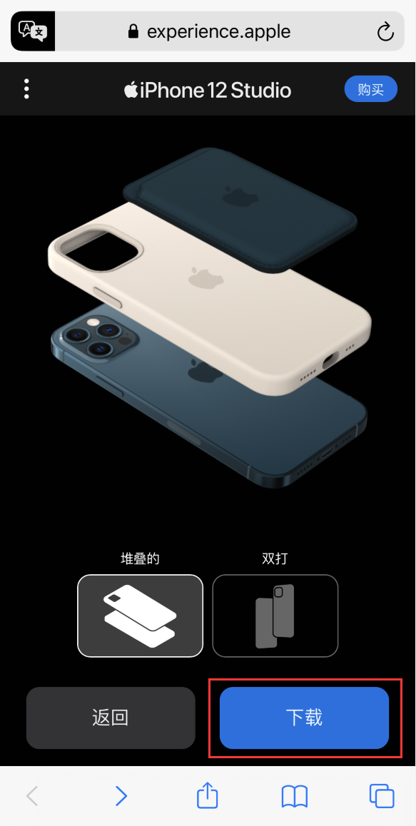 喀左苹果手机维修分享选购 iPhone 12 必备 