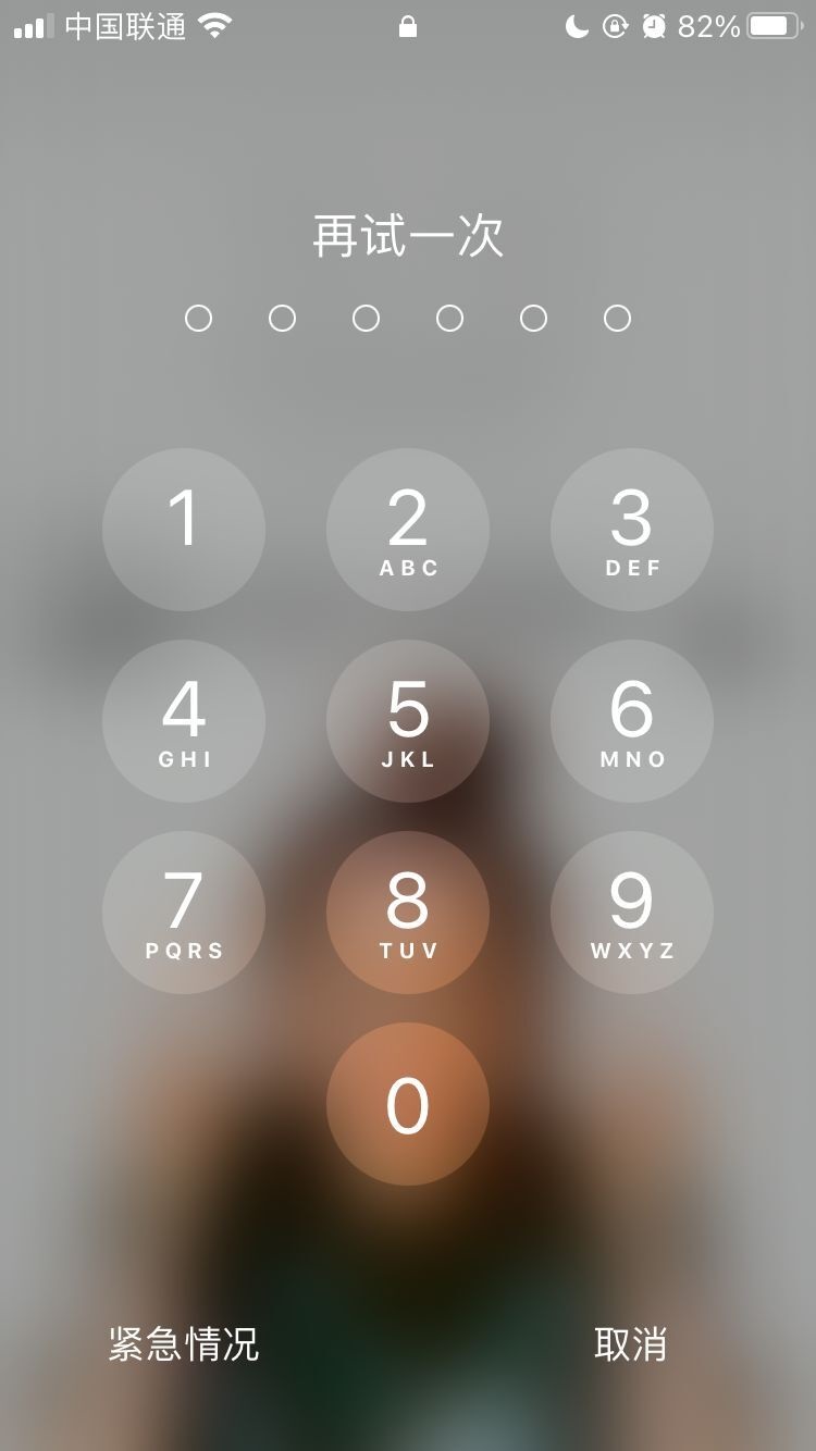 喀左苹果手机维修分享iPhone手机丢失后时间怎么做最安全 