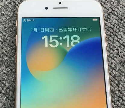 喀左苹果8系统维修分享iPhone8手机系统升级后无法开机如何修复